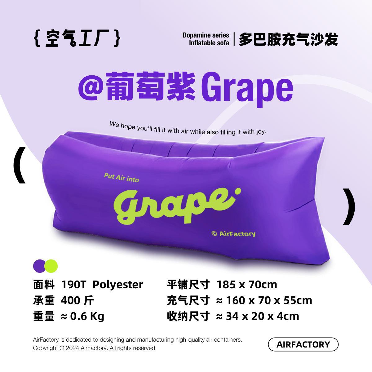 포도 보라색 포도