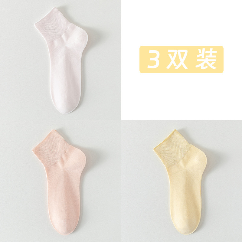 Calcetines de algodón de color sólido, calcetines de verano de mujer, calcetines sin costura, calcetines de mes, calcetines de paquete independiente, calcetines sueltas de color caramelo