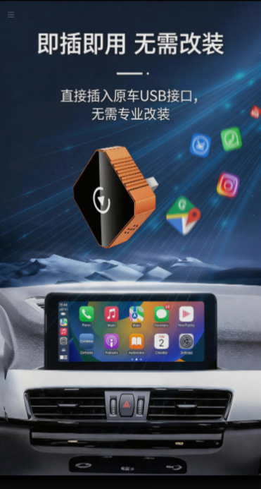 Wireless Carplay box, in-car connectivity, navigation, and screen mirroring. Compatible with various car models, easy to install, and provides stable performance without any lag