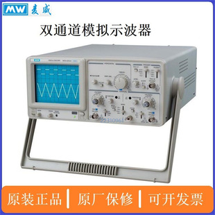 ����MOS-620CH�pͨ����·20MHz/40MHz/50MHzģ�Mʾ�����pۙʾ����