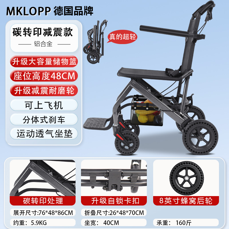 Exportación alemana silla de ruedas de aleación de aluminio ligera y plegable para viajes especiales de personas mayores portátiles para personas mayores empujando scooter