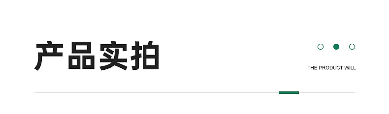 草垛内页切片_08