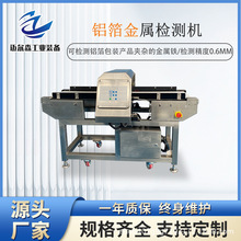 ���cɽ��ٙz�y�x ʳƷ��ʳȫ���ٙz�y�޳��C ��z���`���șC��