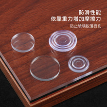 红木茶几餐桌台面钢化玻璃垫固定防滑垫片双面吸盘透明玻璃垫片子