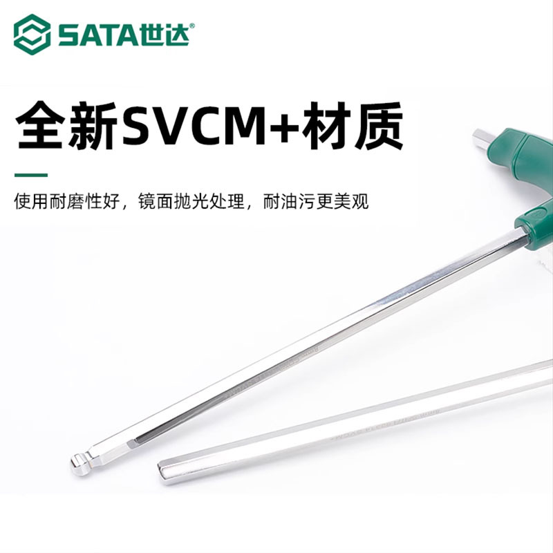 Hexagonal wrench, long ball head, screwdriver