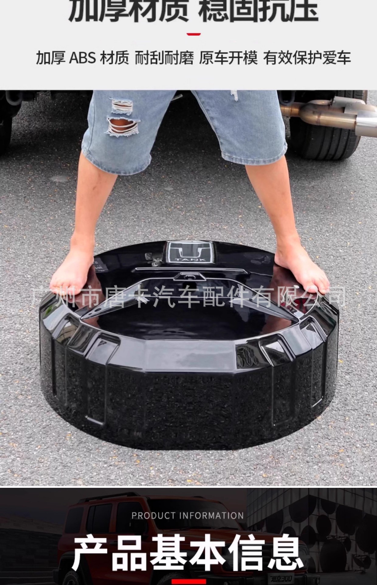 Tank 300 Spare Tire Cover with Light, Modified for City Version Off-Road, Crystal Luminous Emblem, Fake Spare Tire Cover Accessories