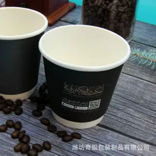 90口径纯黑双层中空加厚一次性咖啡杯防烫白色热饮杯奶茶店可印字