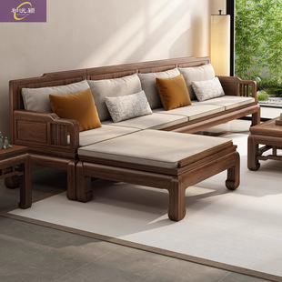 New Chinese Style Solid Wood Sofa South American Walnut Modern Simple Living Room Home Furniture Small Apartment Combination Sofa
