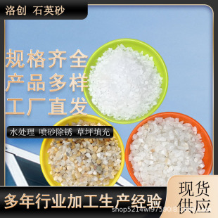 �S�����lʯӢɰ�V�χ�ɰ���P��ƺ���ʯӢɰ����ɰ�L��ɰ�F؛