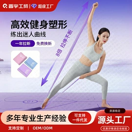 其他健身器材;呼拉圈;瑜伽辅助用品