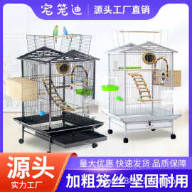 厂家直供金属鸟笼 多功能群鸟笼 宠物笼 高级鸟别墅 鹦鹉笼批发
