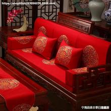 新中式棉麻实木沙发坐垫带靠背红木家具防滑加厚乳胶椰棕全套