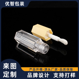 Processing and Customization of Transparent Lip Gloss Packaging Materials, Hexagonal Prism Lip Glaze, Lip Mud, Lip Oil Empty Bottle, Liquid Eye Shadow Highlighter Bottle