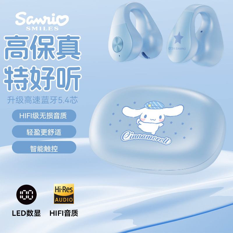 サンリオ ワイヤレス Bluetooth イヤホン イヤークリップ式 漫画 骨伝導 ノイズキャンセリング 長時間バッテリー 高音質 スポーツイヤホン|undefined