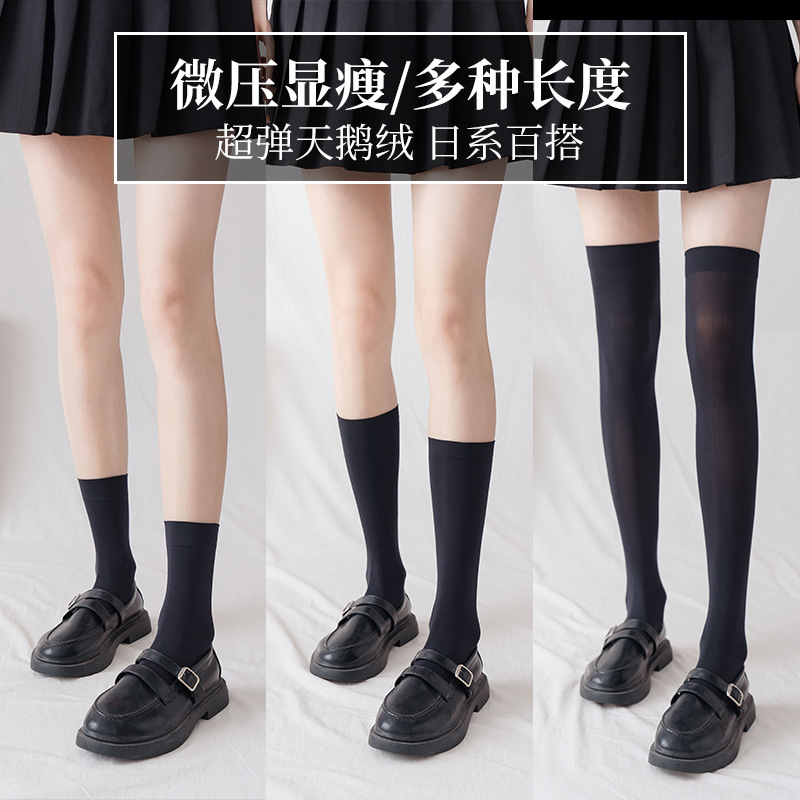 Black jk socks women's calf socks summer thin ins trendy Japanese mid-calf socks solid color high knee socks summer