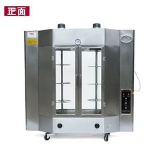 凡日24型可加双层玻璃商用烤鸭炉燃气烤禽箱自动旋转烤鸭炉烤鸭箱