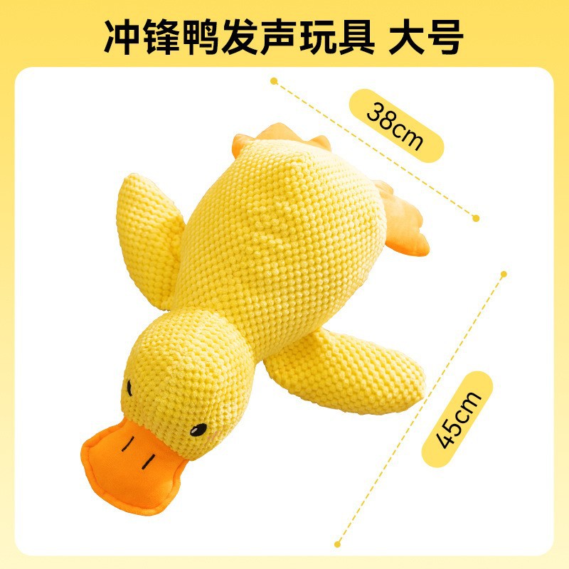 Интернет-знаменитость, утка-крякашка, большого размера