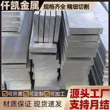 6063铝排国标高硬度铝合金铝板排扁条可零切