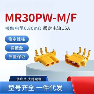 MR30PW-F MR30PW-M��о��ʽ���_��ģ���ӹ�ĸ�^늳�ģ��AMASS���^