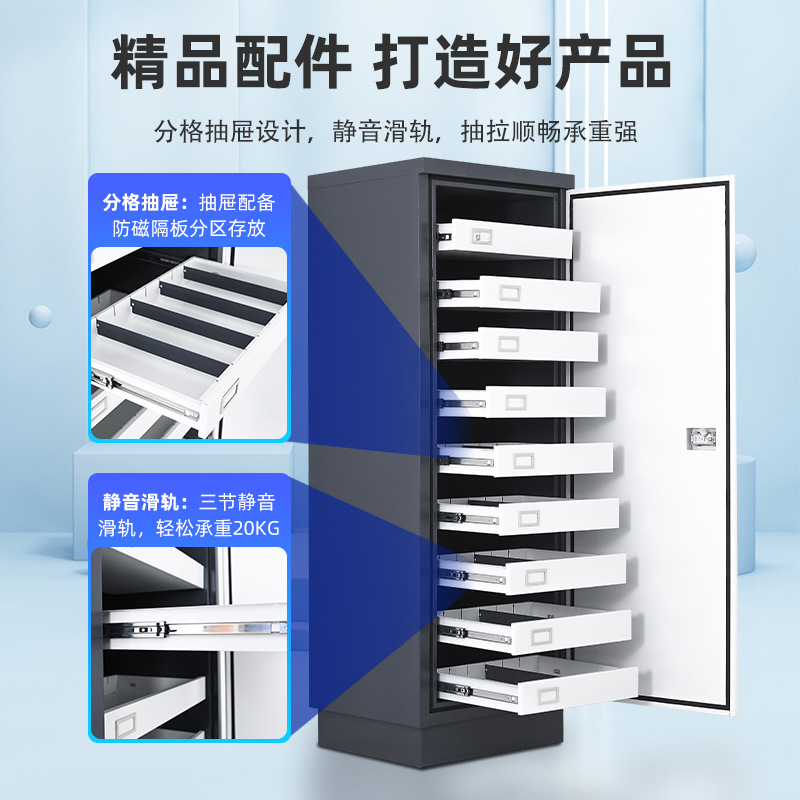 File anti -magnetic cabinet information security cabinet CD hard…