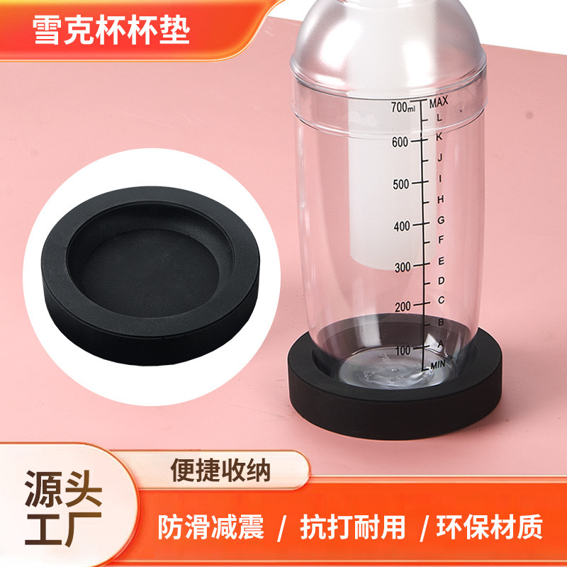 Thickened PVC Snow Cup Measuring Cup Non-Slip Coaster Anti-Hit Durable Coaster Anti-Shock Mat Special for Milk Tea Shop