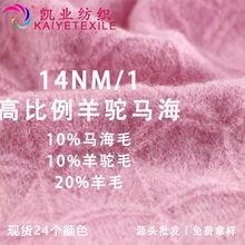 �P�I 14NM/1�߱�������R��ë��ʽ�����ë�R���켏������ë��