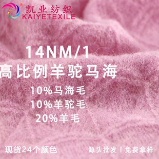 �P�I 14NM/1�߱�������R��ë��ʽ�����ë�R���켏������ë��