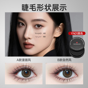 Han Jilian-991 Double-Ended Lower Eyelash Stamp Eyeliner Pen Is Not Easy to Smudge, Long-Lasting and Quick-Drying