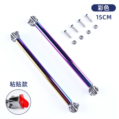 Bumper Adjustable Length Telescopic Fixed Front — Other Car Modifications - adhesive-style-15cm-color
