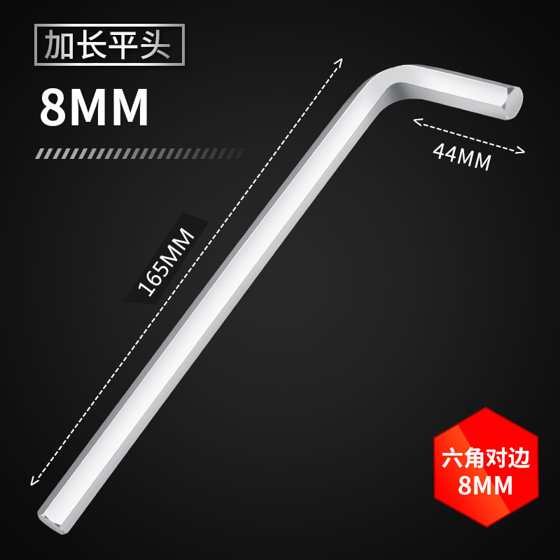 Alargada de cabeza de bola hexagonal llave de tipo L traje hexagonal universal hexagonal herramienta de combinación