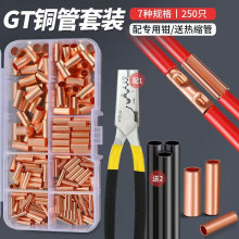 GT���~�B�ӹܽӾ�����늹�늾��䉺�����ٽӾ����^���bС�~�ܶ���