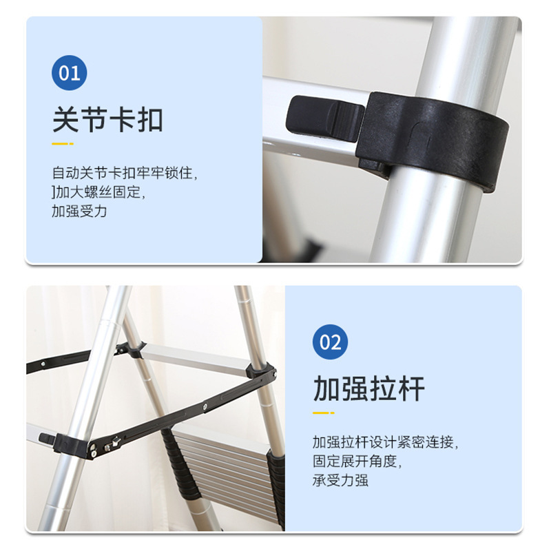 铝合金人字梯 伸缩梯子家用多功能升降梯工程梯 铝合金折叠梯加厚|undefined