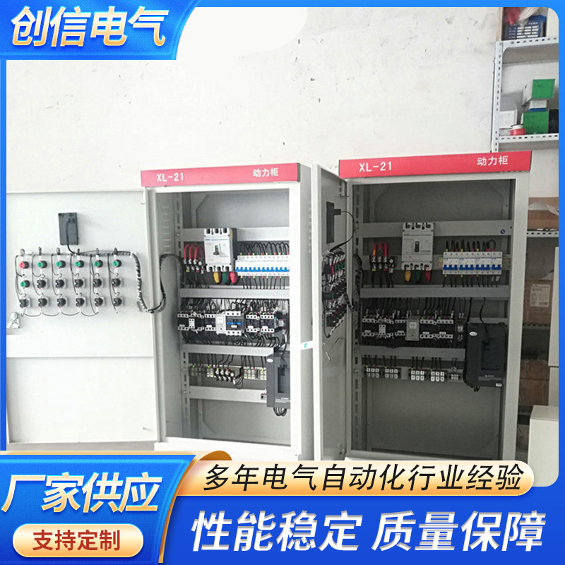 除尘分析机变频柜加热器风机水泵变频柜变频箱加热控制系统配电箱