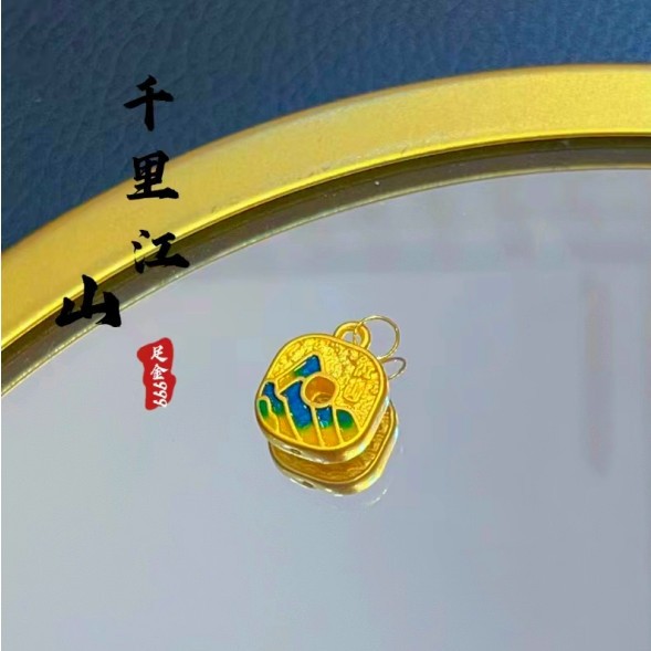 Qianli Jiangshan(파란색과 노란색)