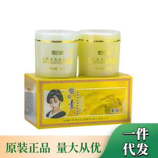 ���l��Ʒ��������������AB˪�������b�����Ŷ���һ�ɼ���