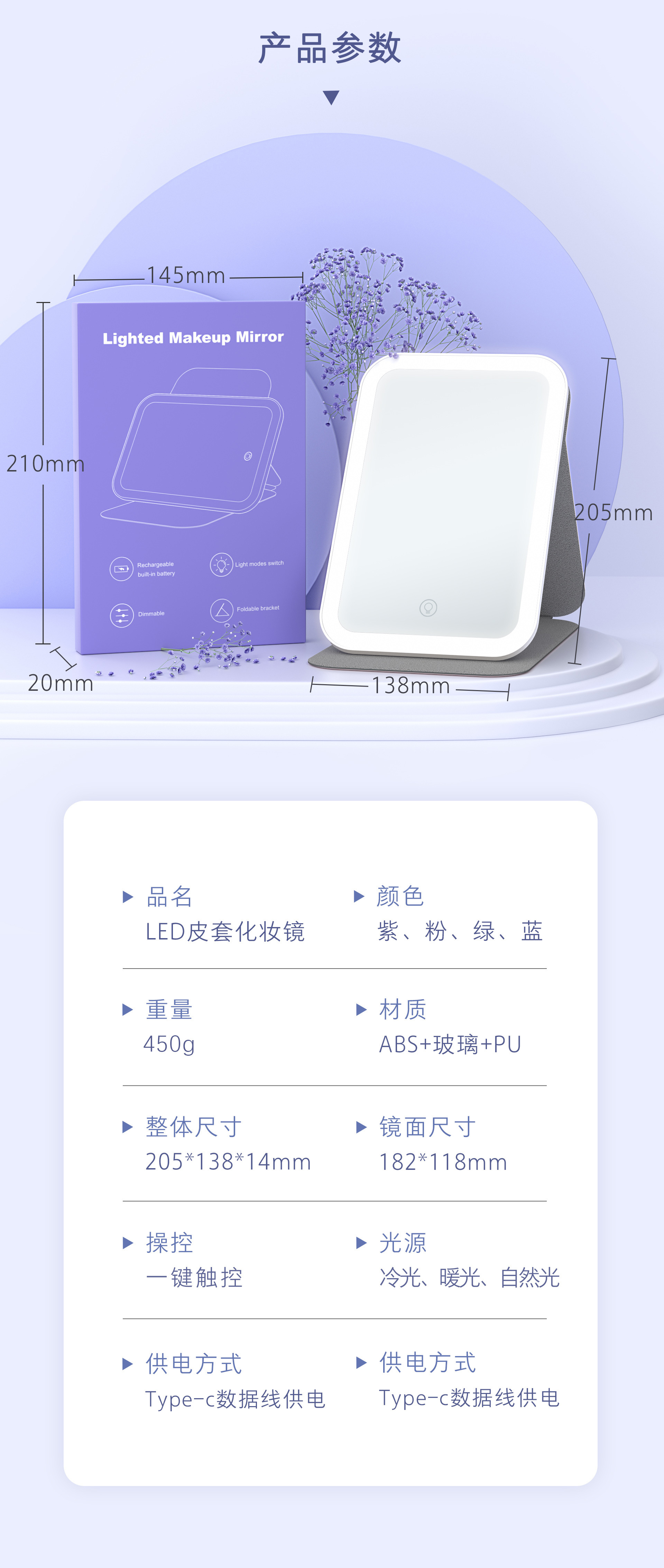204c详情页_10.jpg.jpg