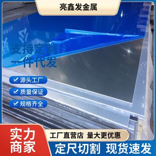 5052�X�V�Ͻ��X�� H32���P�X�� �����м����и�ӹ�����