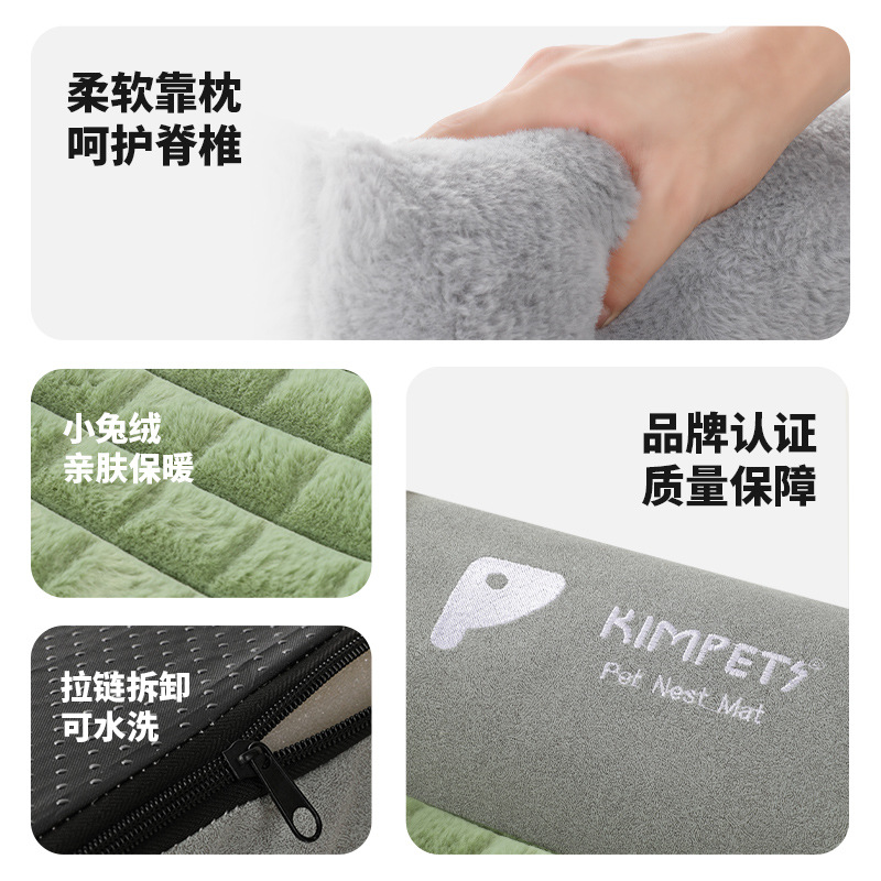 Nuevo gato nido invierno cálido extraíble profundo sueño gato sofá nido pequeño perro sofá cama al por mayor