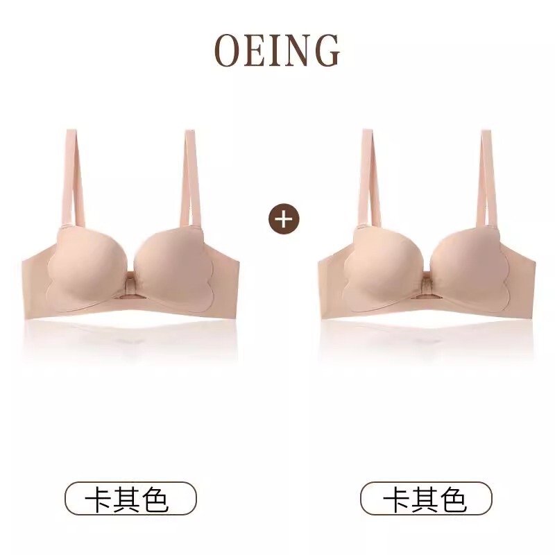 OEING 买一送一 5.0pro升级蝴蝶聚聚杯内衣小胸显大收副乳文胸罩|undefined