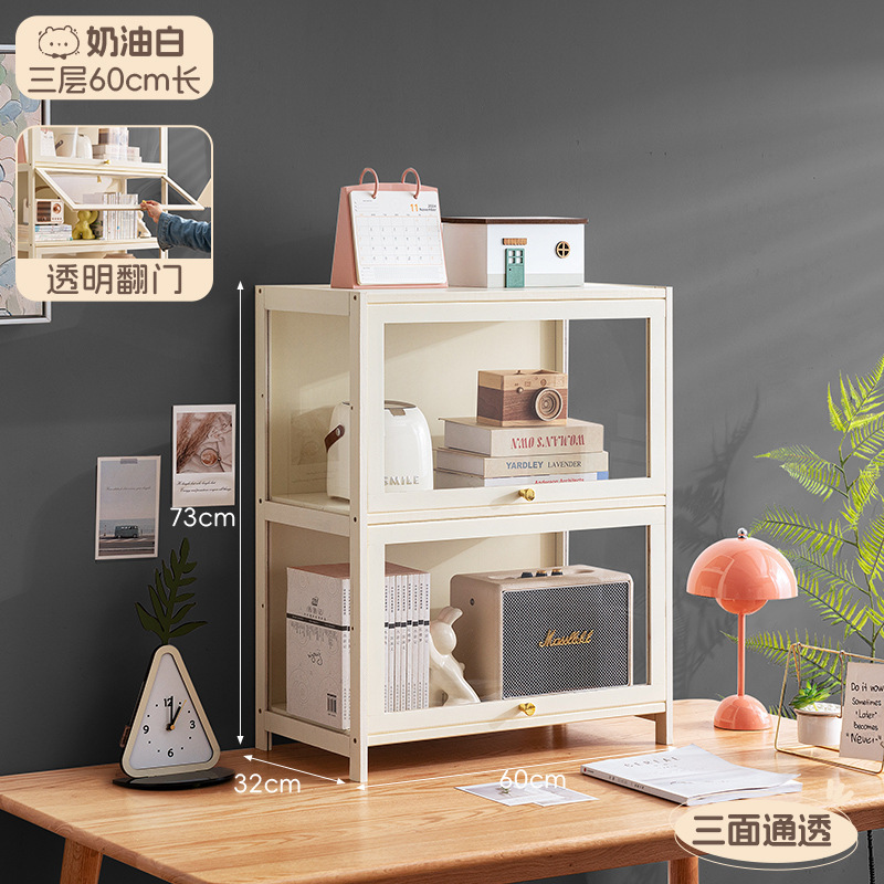 [Three Transparent] Cream White-Three Layers 60 Long (Turn Door Dustproof)