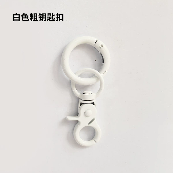 White keychain