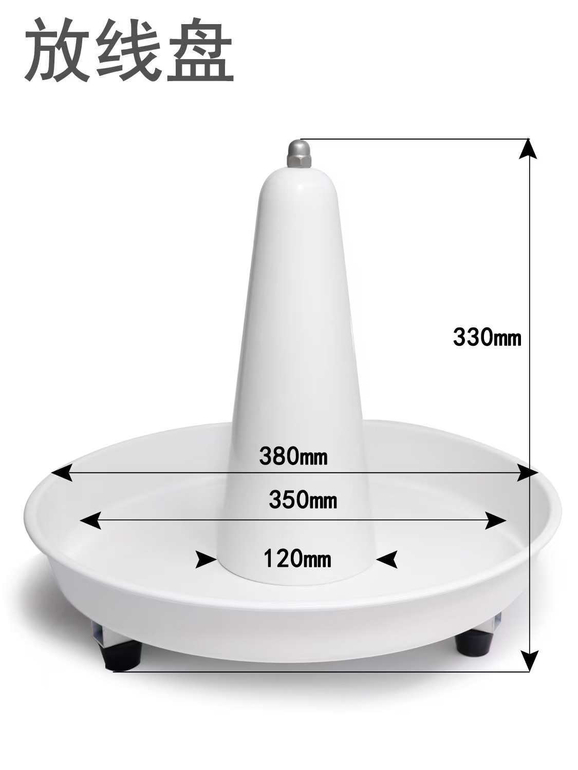 全自动电线电缆盘钩子旋转放线盘裁线放线盘配件小型放线盘钩子