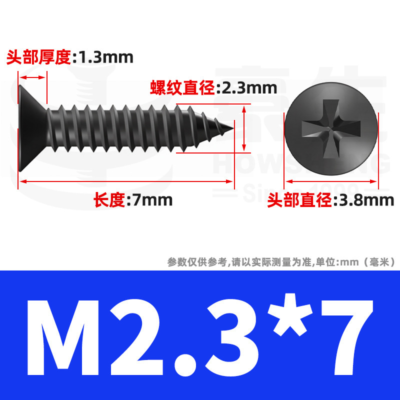 KA黒色十字皿頭セルフタッピンねじ、平頭セルフタッピンねじ、尖頭セルフタッピン小ねじM2M3M4M5M6|undefined