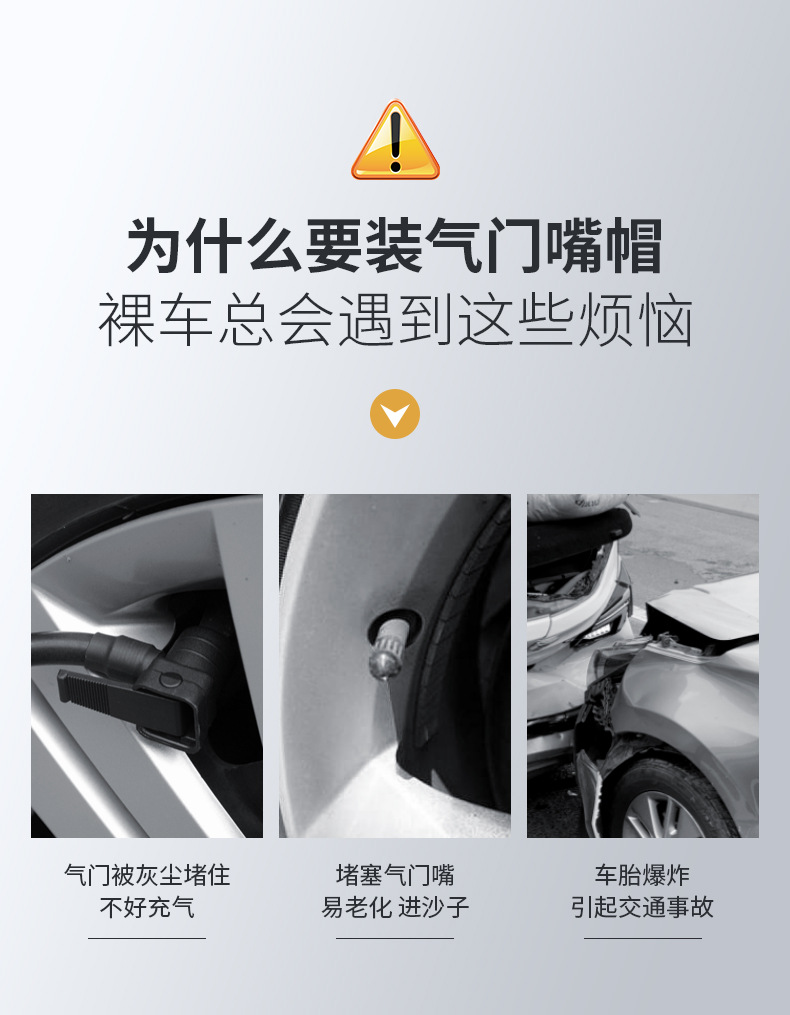 Suitable for Wenjie M5/M7/M9 Car Tire Valve Cap Metal Dust Cover Cap Modified Decorative Valve Core Cover