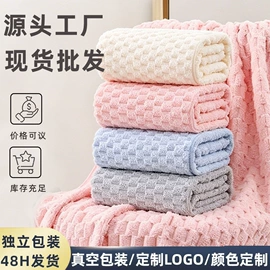 毛巾;浴巾、沙滩巾;干发巾干发帽