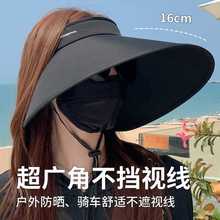 女夏季遮脸骑车帽子空顶遮阳太阳吹不翻大帽檐防晒帽防紫外线