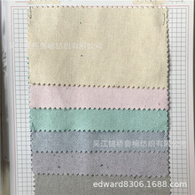 全棉色织粗斜纹布现货7*7经纬异色炒雪花绒350G无弹力彩色牛仔布