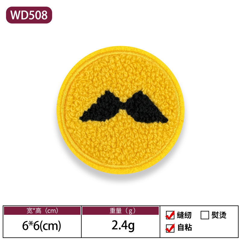 スポットタオル刺繍漫画布ステッカーウサギ刺繍パッチステッカー自己粘着縫い目なしパッチ刺繍バッグ帽子装飾ステッカー|undefined