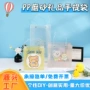 定制手提生日磨砂包装袋