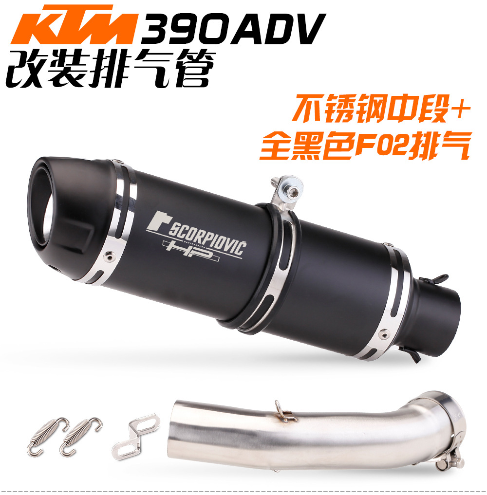 Suitable for Duke390Adv 21-22 Exhaust Pipe Modification Mid-Section Tail Section Ar Carbon Fiber Exhaust Pipe Non-Destructive Modification